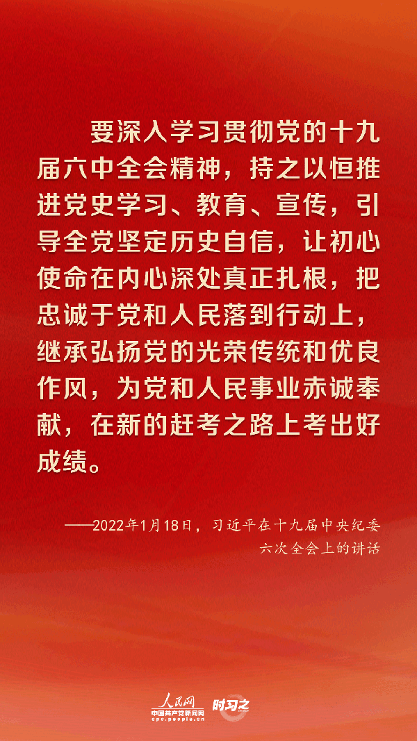 把全面從嚴(yán)治黨向縱深推進 習(xí)近平作出戰(zhàn)略部署
