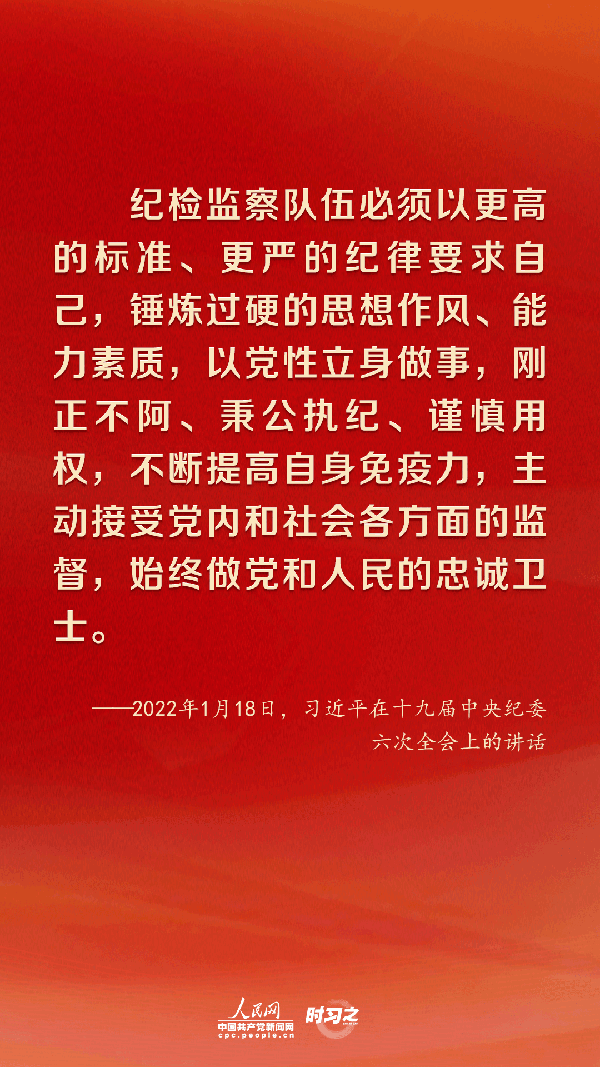 把全面從嚴(yán)治黨向縱深推進 習(xí)近平作出戰(zhàn)略部署