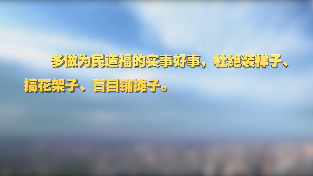 劃重點！十九屆中央紀委六次全會 習近平提出這些要求