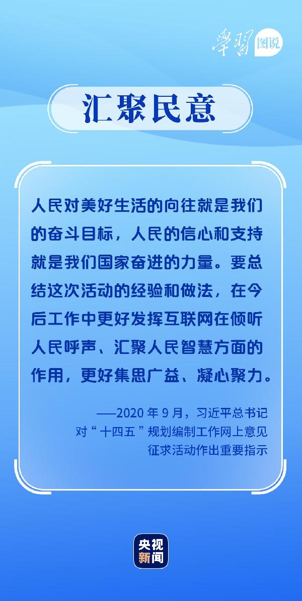 學習圖說丨這，很了不起！
