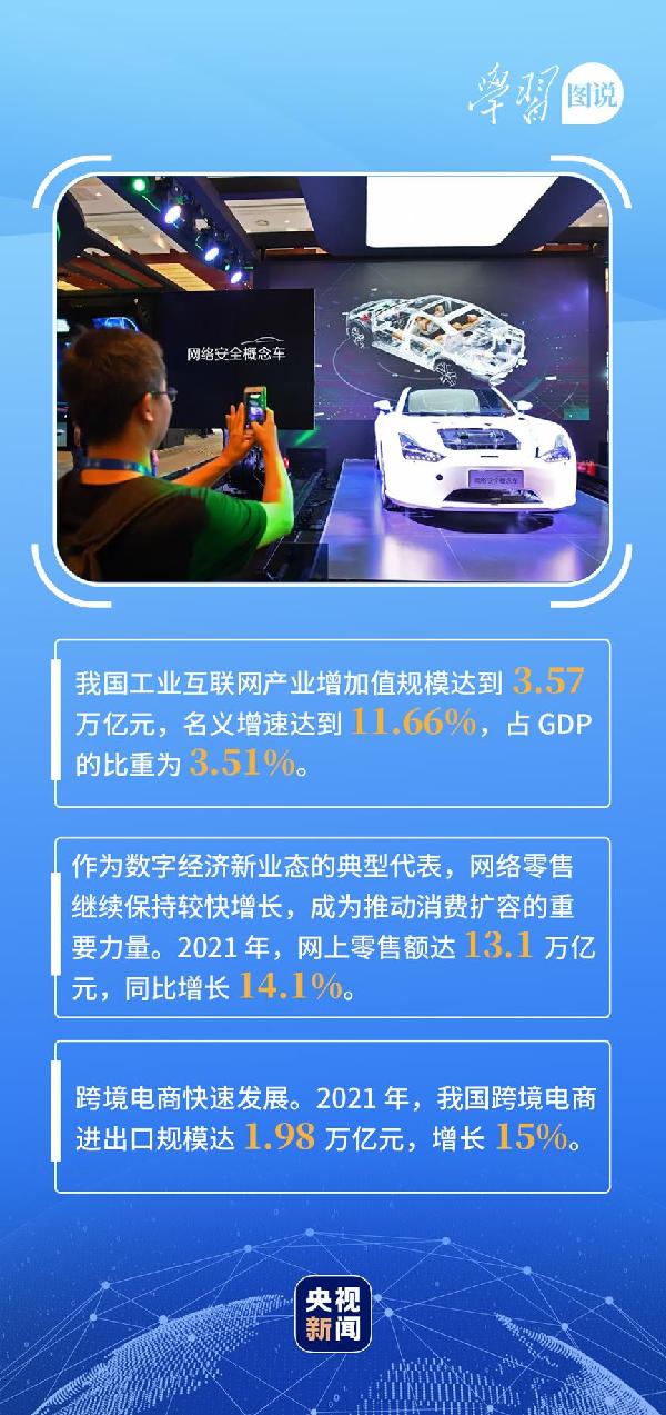 學習圖說丨這，很了不起！