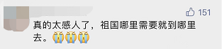 “平凡的清華爺爺”，令人肅然起敬！