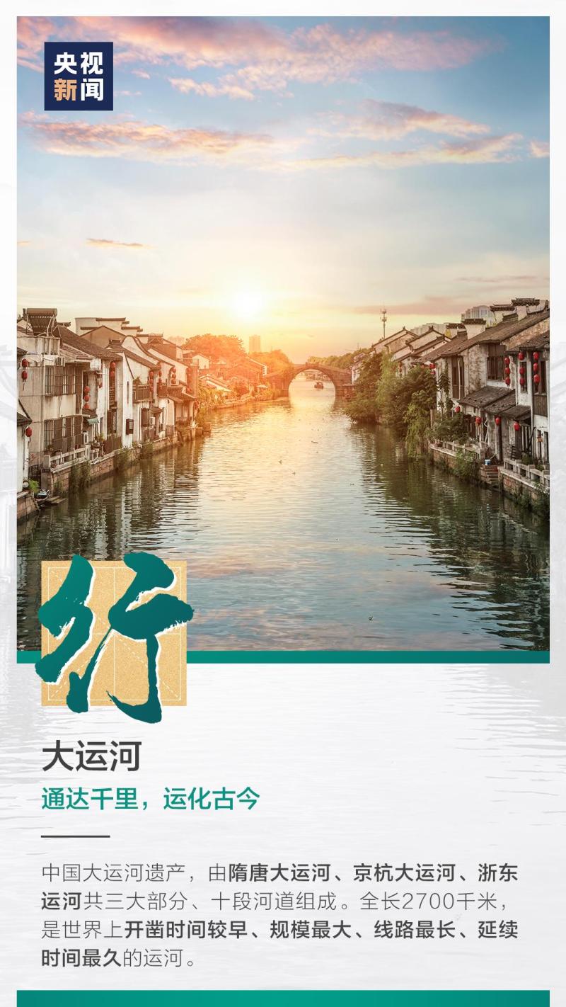 這也太浪漫了吧！