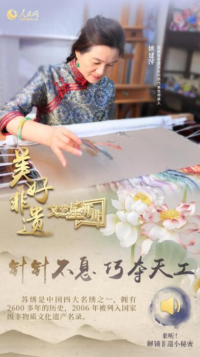 中國(guó)人有多少絕活兒？藏不住了！