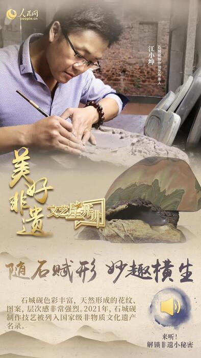 中國(guó)人有多少絕活兒？藏不住了！