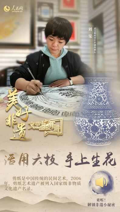 中國(guó)人有多少絕活兒？藏不住了！