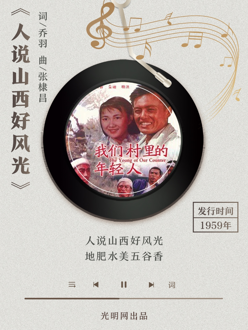 【海報(bào)】歲月留聲機(jī)丨他筆下的金曲，陪伴一代代中國(guó)人成長(zhǎng)