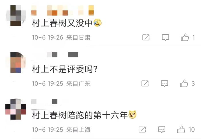 安妮·埃爾諾獲諾貝爾文學(xué)獎，對中國文壇有何啟發(fā)？
