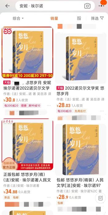 安妮·埃爾諾獲諾貝爾文學(xué)獎，對中國文壇有何啟發(fā)？