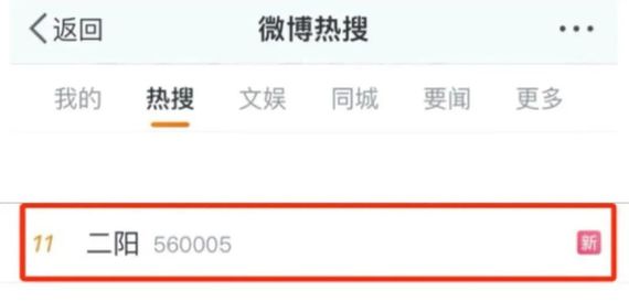 屢登熱搜！“二陽”是否增多？再感染風(fēng)險(xiǎn)多大？最新研判