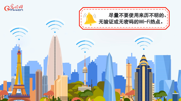 動畫｜有些免費(fèi)Wi-Fi蹭不得，這樣連網(wǎng)才安全