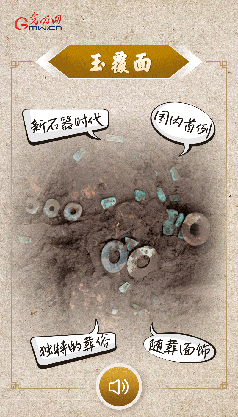 文物會說話 |@所有人，帶你看看“十大考古新發現”的新故事