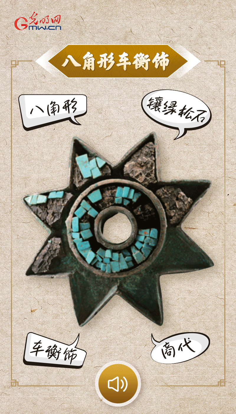 文物會說話 |@所有人，帶你看看“十大考古新發現”的新故事
