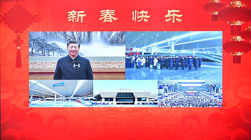 2023年1月18日，習(xí)近平總書記通過(guò)視頻連線，同鄭州東站鐵路客運(yùn)干部職工和旅客親切交流。