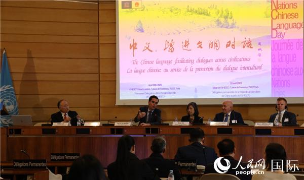 “中文:增進文明交流互鑒”主題論壇的研討會現場。人民網記者 尚凱元攝