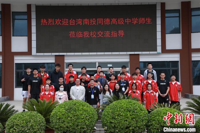 兩岸學生共同參觀了高平市第一中學校史展覽館?！≈鬓k方供圖