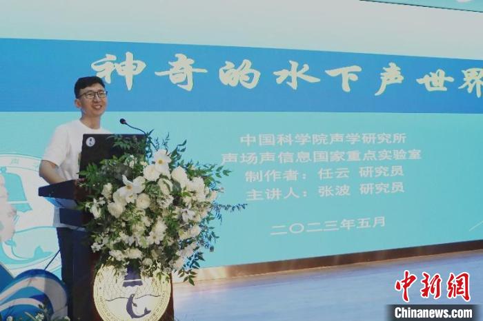 中科院聲學(xué)所公眾科學(xué)日活動(dòng)現(xiàn)場。　中科院聲學(xué)所 供圖