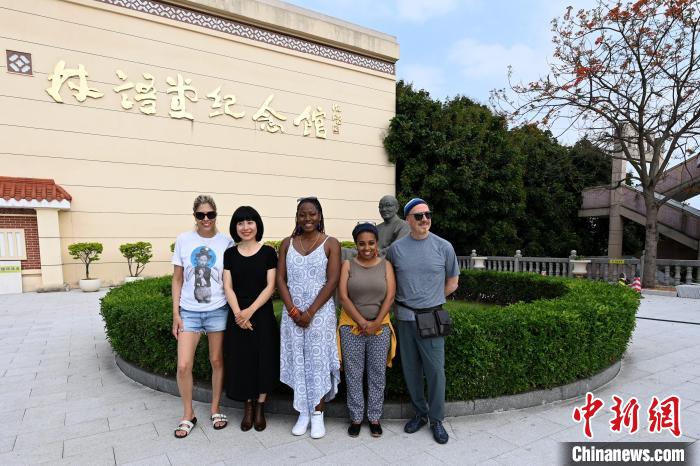 代表團成員參訪林語堂紀(jì)念館。　張金川 攝