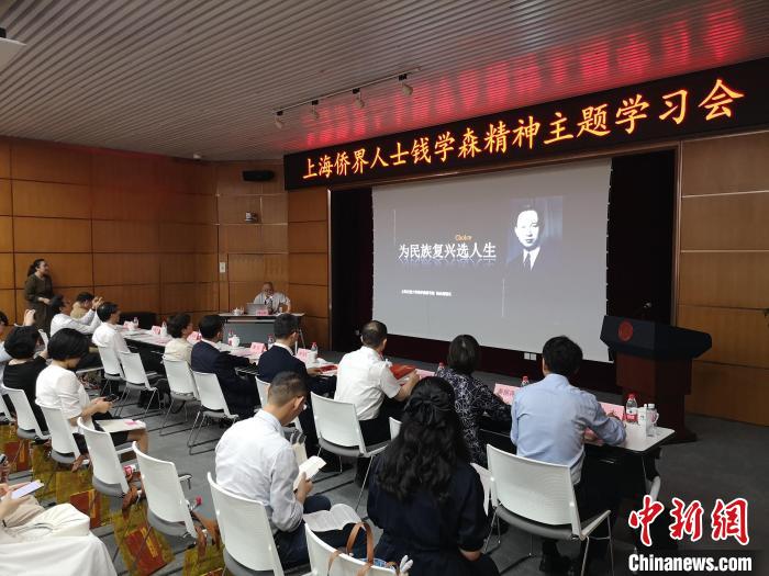 上海交通大學錢學森圖書館館長、錢學森之子錢永剛以“為民族復興選人生”為題作專題報告。　范宇斌 攝