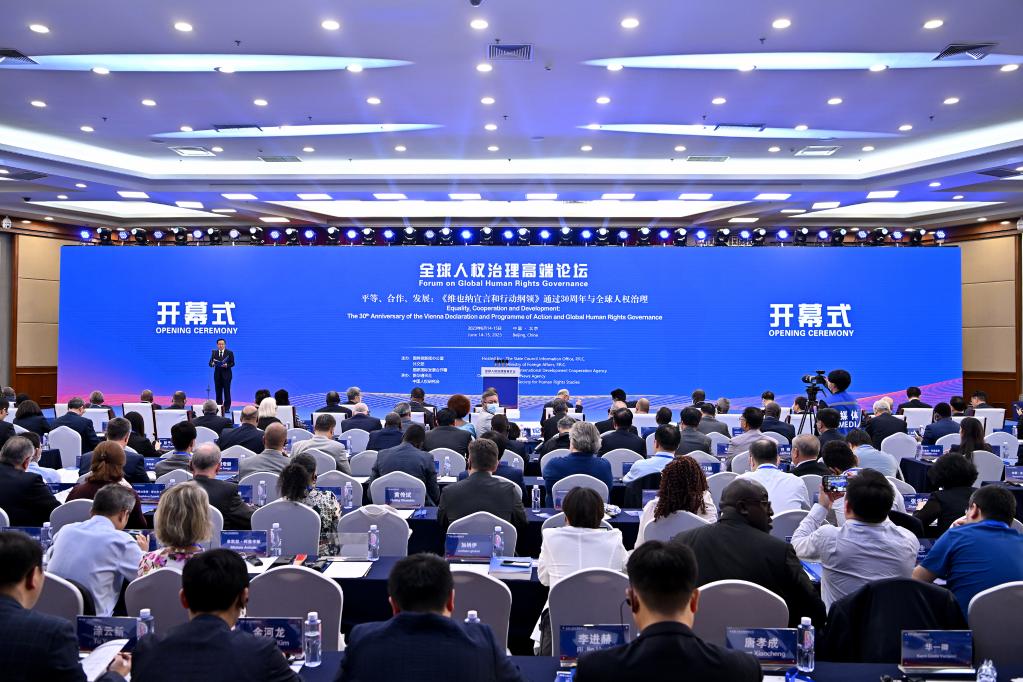 這是6月14日拍攝的全球人權治理高端論壇開幕式現場。新華社記者 李鑫 攝