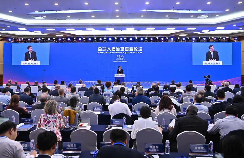 6月14日，全球人權治理高端論壇在北京舉行，來自近百個國家和包括聯合國機構在內的國際組織的300余名中外嘉賓應邀與會。新華社記者 李鑫 攝