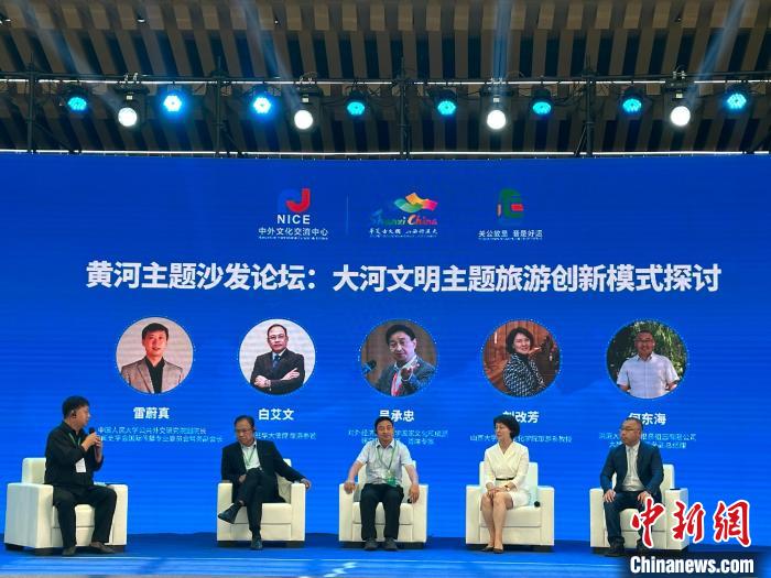 專家學者齊聚山西共同就“大河文明主題旅游創新模式探討”議題進行充分交流與對話?！⑿〖t 攝