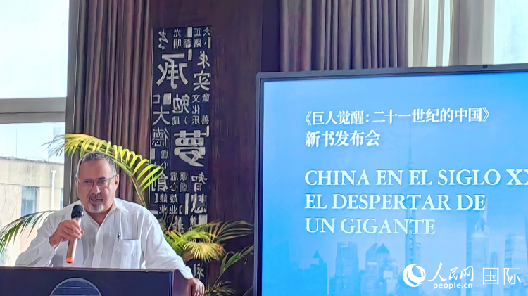 羅德里格斯博士現(xiàn)場介紹著作。吳志華攝