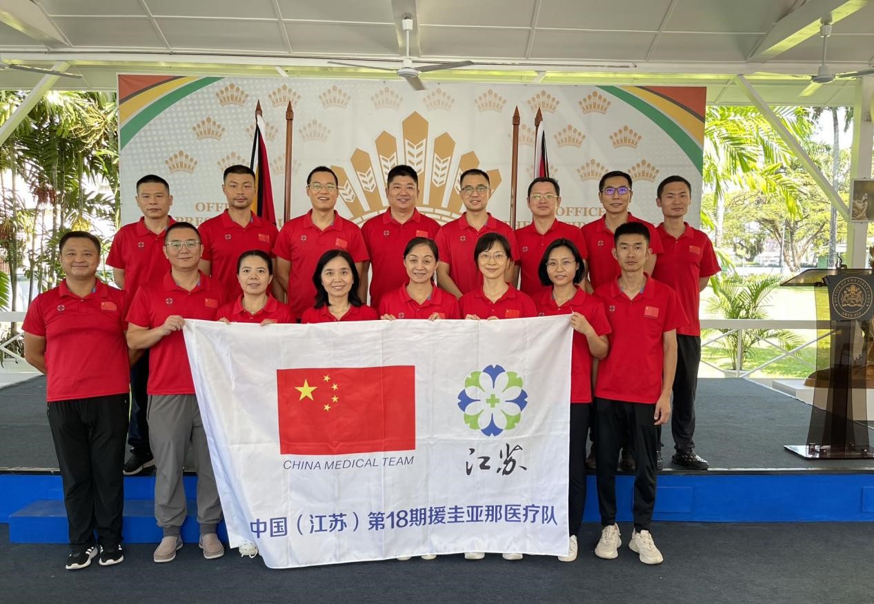 中國第18期援圭亞那醫療隊成員合影。第18期援圭亞那醫療隊供圖