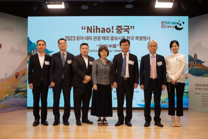 1.“你好！中國”2023黃河主題旅游海外推廣季韓國專場活動5日在首爾舉行，圖為現場嘉賓合影。中國駐首爾旅游辦事處供圖