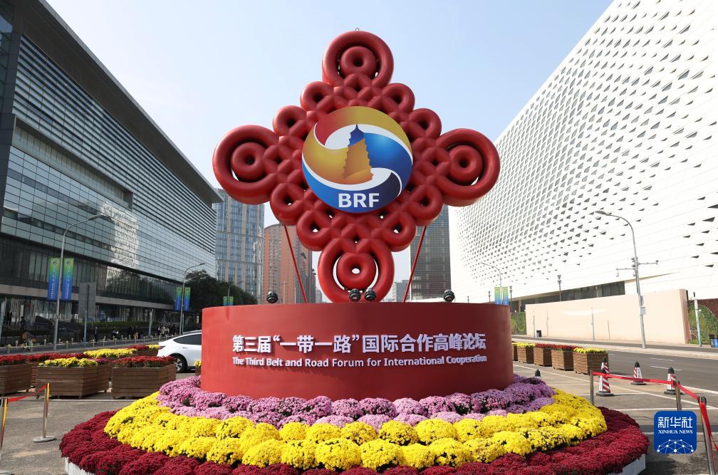 這是在北京國家會議中心附近拍攝的一帶一路”國際合作高峰論壇景觀布置（10月17日攝）。新華社記者 陳斌 攝
