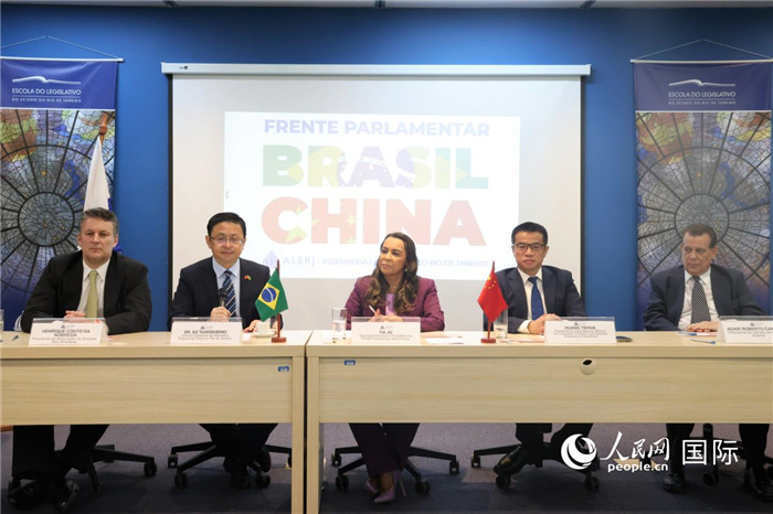 新一屆里約州巴西中國議員陣線在里約熱內盧成立并舉行慶?；顒?，與會嘉賓在現場致辭。 人民網記者 時元皓攝