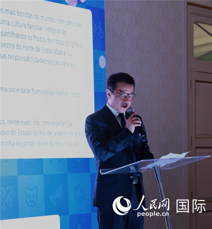 中國海洋石油巴西公司總經理黃業華發表致辭。人民網記者宋亦然攝