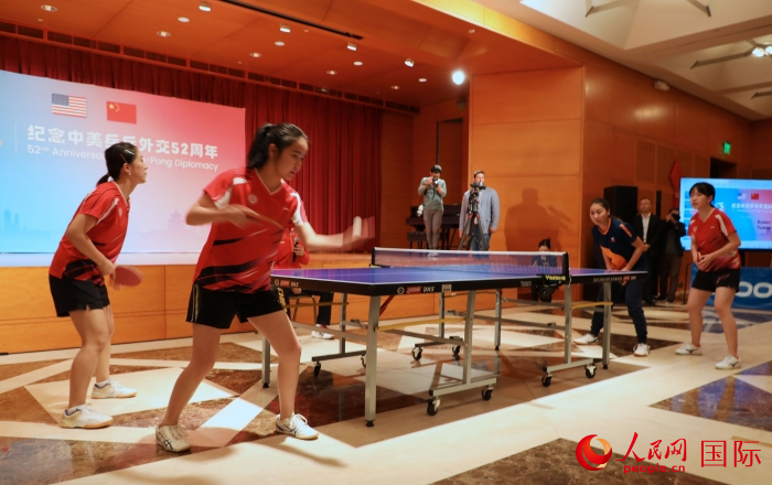 來自北京大學、美國弗吉尼亞大學的中美青年乒乓球運動員進行表演賽。人民網記者 李志偉攝