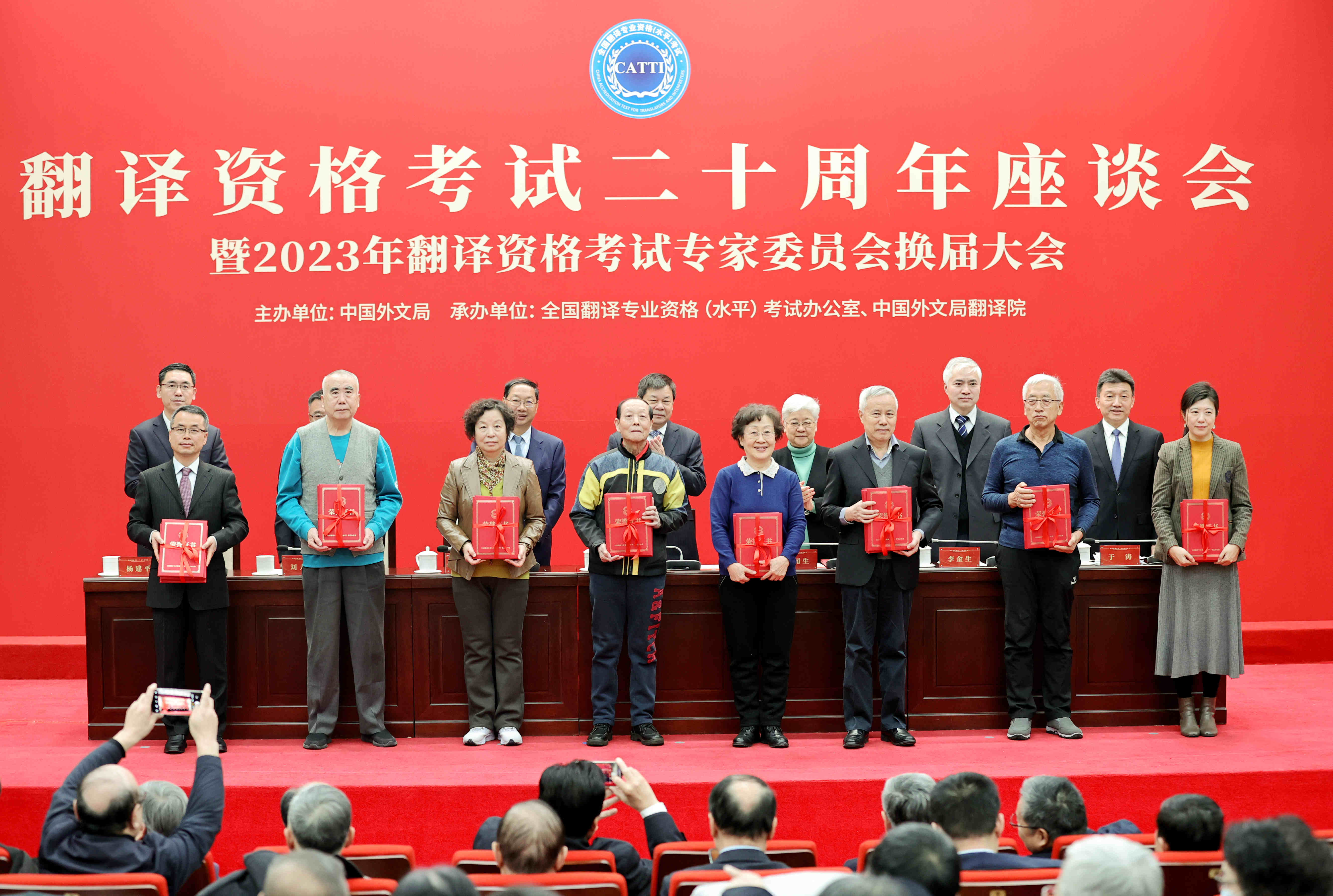 為受表彰的翻譯資格考試專家代表頒發(fā)榮譽證書。中國外文局供圖