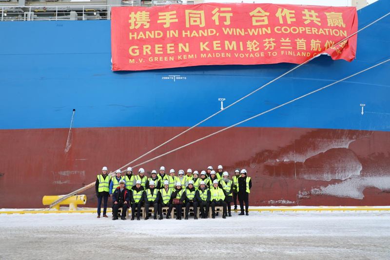 1月15日，在凱米港口拍攝的中遠海運“Green Kemi”輪。記者 陳靜 攝