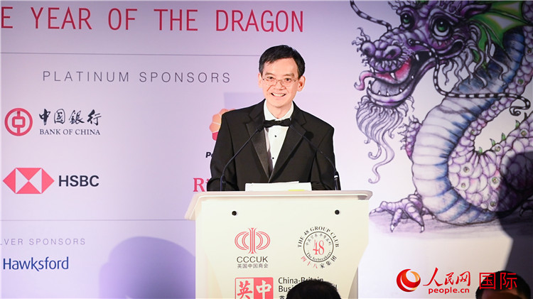 英國中國商會(huì)會(huì)長(zhǎng)、中國銀行倫敦分行行長(zhǎng)方文建致辭。人民網(wǎng) 郭錦標(biāo)攝