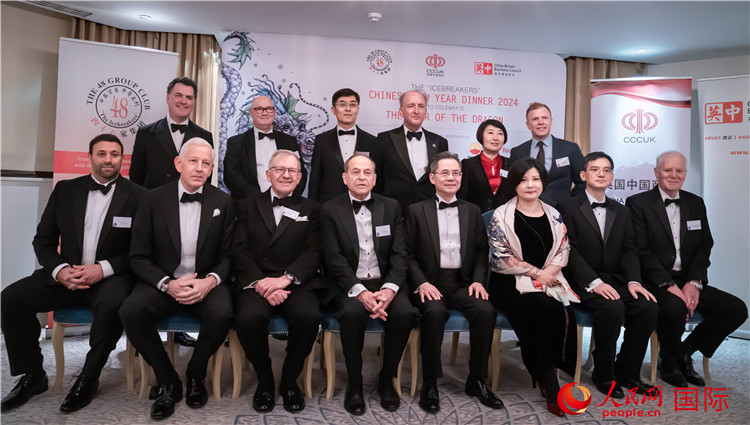 英國48集團(tuán)俱樂部“破冰者”2024新春慶祝活動(dòng)成功舉辦。人民網(wǎng) 郭錦標(biāo)攝