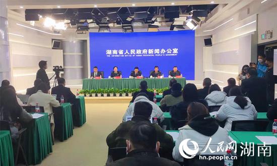 新聞發布會現場。人民網 劉賓攝