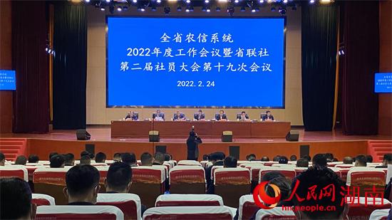 會(huì)議現(xiàn)場(chǎng)。人民網(wǎng) 吳茜薇攝