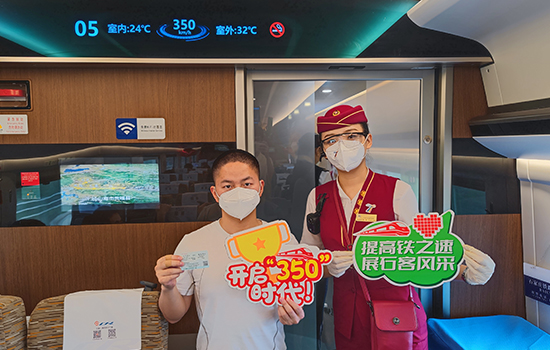調圖后京廣高鐵京武段常態化按時速350公里高標運營，京廣線多個城市間旅行時間進一步壓縮。 北京鐵路局石家莊客運段供圖