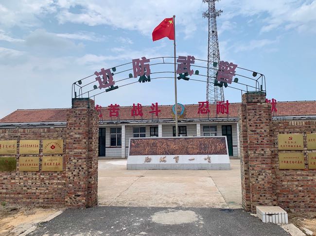 曾經的岔尖邊防哨所舊址，如今已成為山東省黨史教育基地和關心下一代教育基地 。 逄鑫珊攝