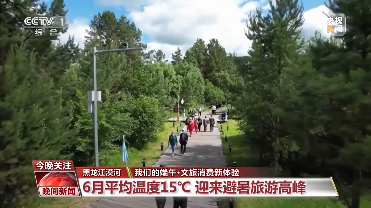非遺游、避暑游、文化游……端午假期這些消費新體驗等你打卡！