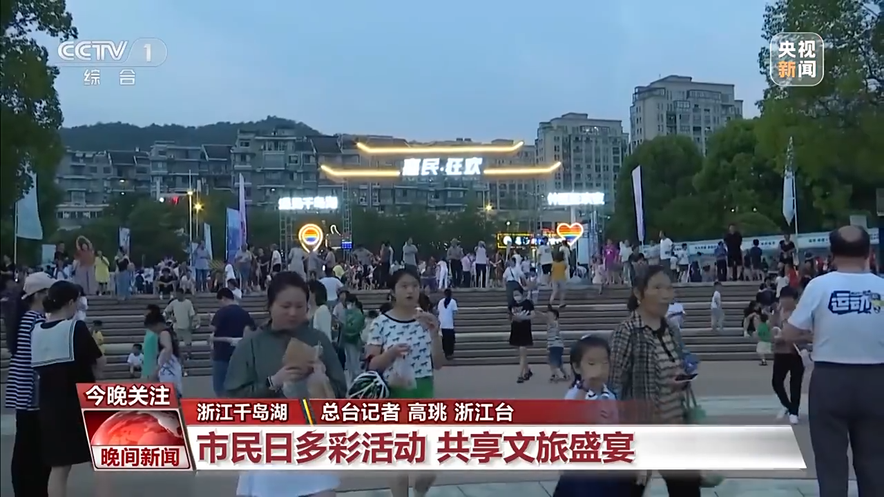 非遺游、避暑游、文化游……端午假期這些消費新體驗等你打卡！