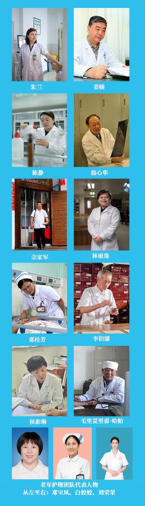 新華鮮報(bào)|致敬“白衣戰(zhàn)士”！2024年“最美醫(yī)生”發(fā)布