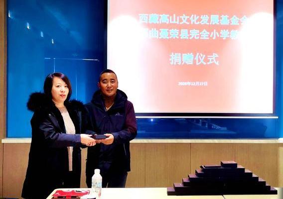 圖為西藏高山文化發(fā)展基金會理事長溫麗向聶榮縣完全小學(xué)負(fù)責(zé)人捐助儀器。　于賓 攝
