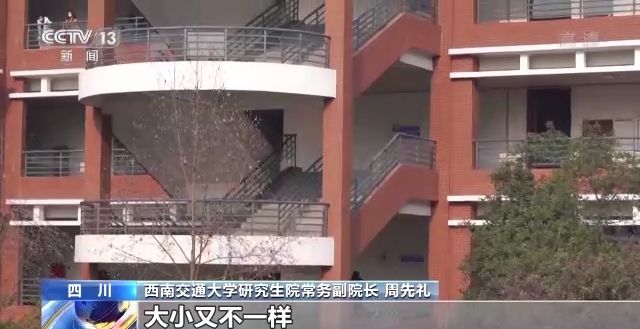 2023年研考結(jié)束 全國(guó)大規(guī)模異地借考如何實(shí)現(xiàn)？