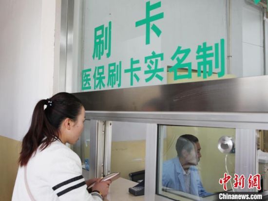 圖為民眾在青海一家醫院窗口刷卡繳費。（資料圖·圖文無關）　張添?！z