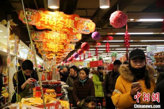 圖為西寧市民在超市購買年貨。(資料圖) 孫睿 攝
