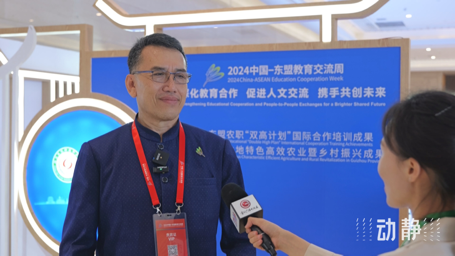 展示成果分享經(jīng)驗，中國—東盟教育交流周深化合作共創(chuàng)未來！