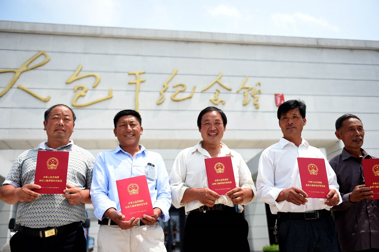 2015年7月8日,安徽省農(nóng)村土地承包經(jīng)營(yíng)權(quán)確權(quán)登記首批頒證啟動(dòng)儀式在鳳陽(yáng)縣小崗村舉行，10多戶(hù)村民領(lǐng)到了《農(nóng)村土地承包經(jīng)營(yíng)權(quán)證》。新華社記者 劉軍喜 攝